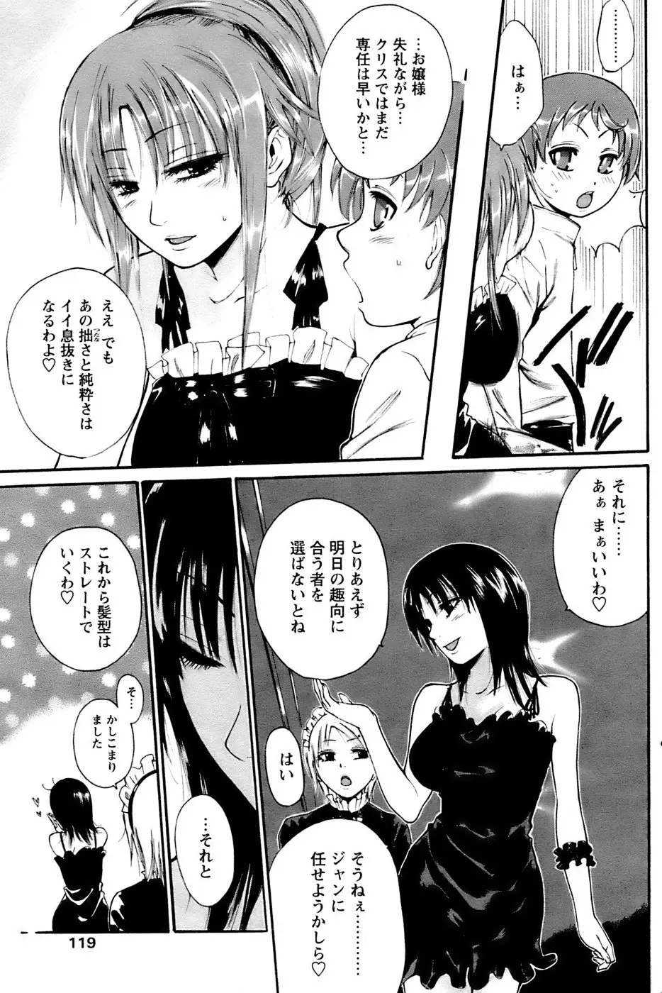 Page 117