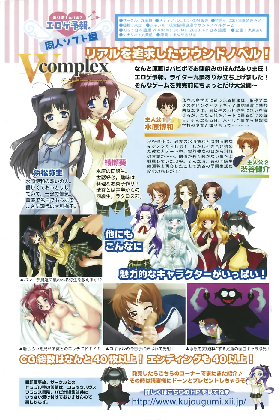 Page 137