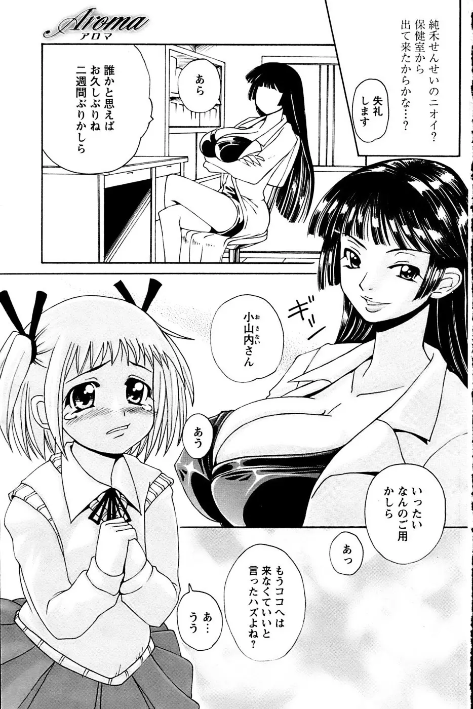 Page 146