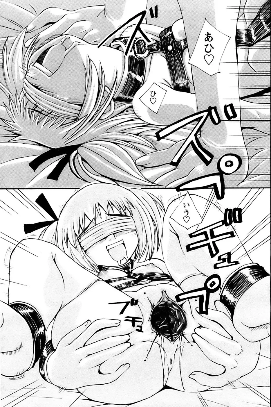 Page 160