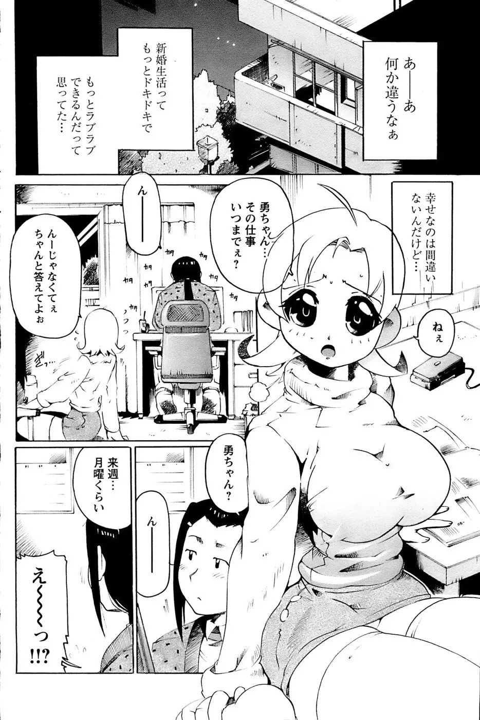 Page 166