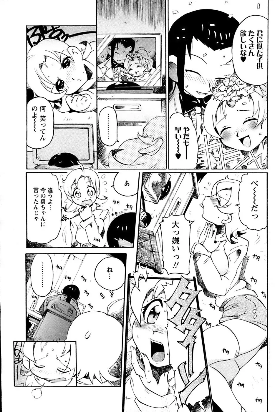 Page 169