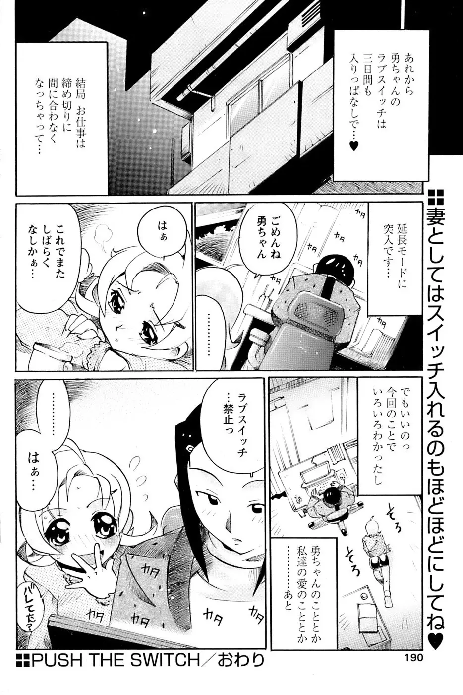 Page 186