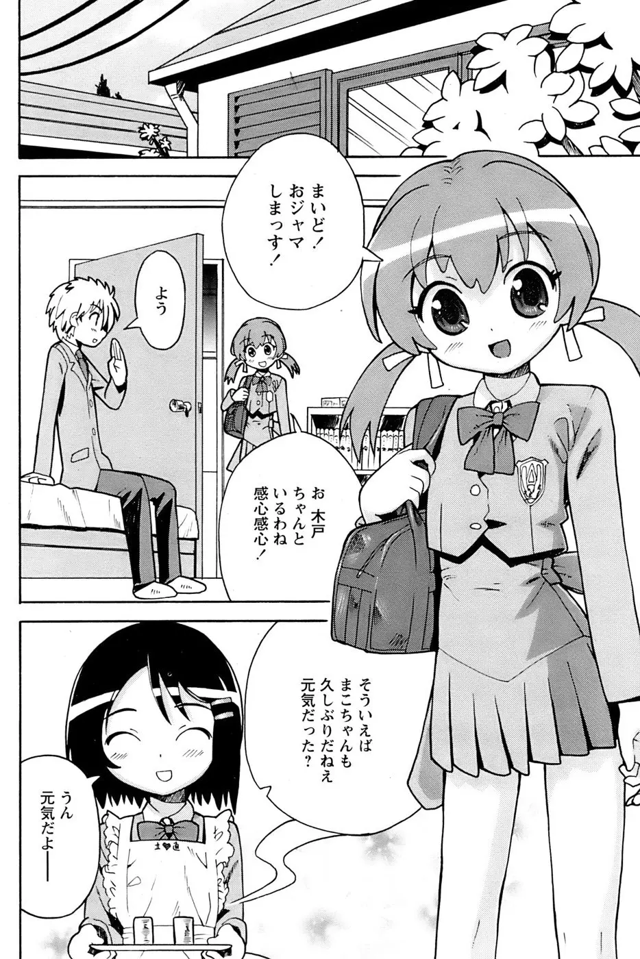 Page 190