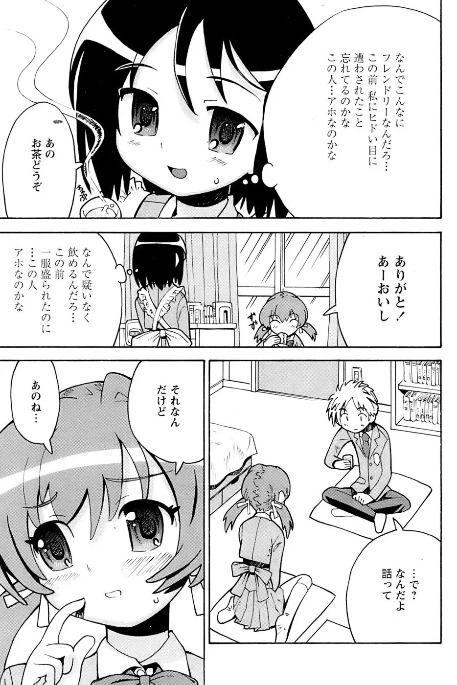 Page 191