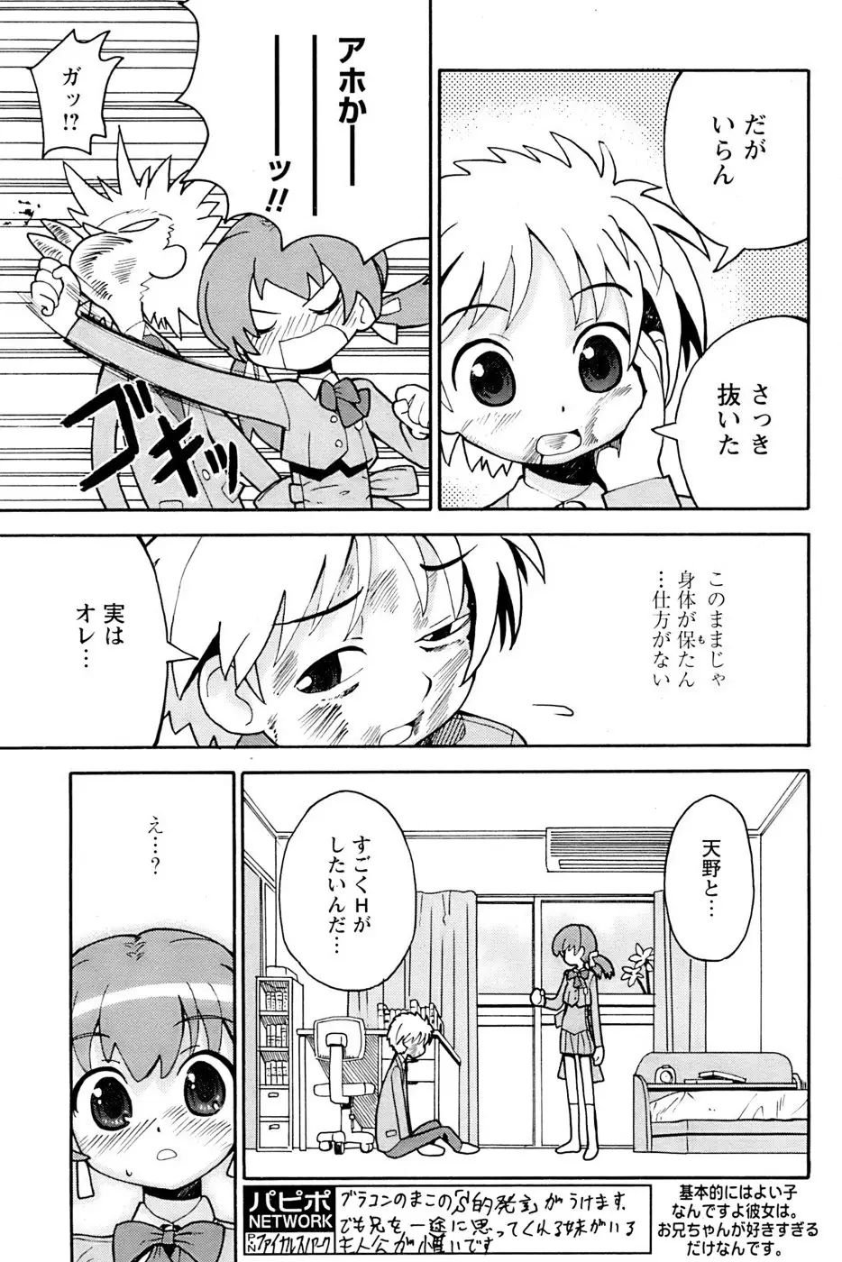 Page 195