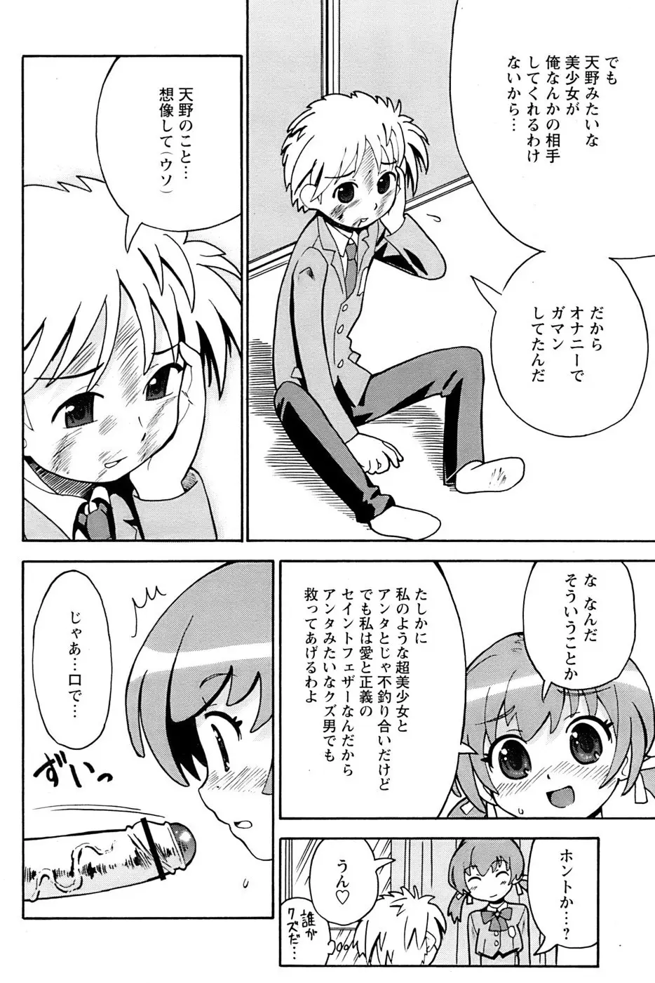 Page 196