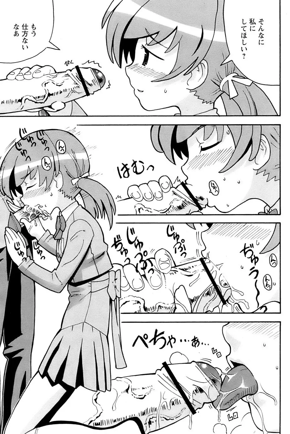 Page 197