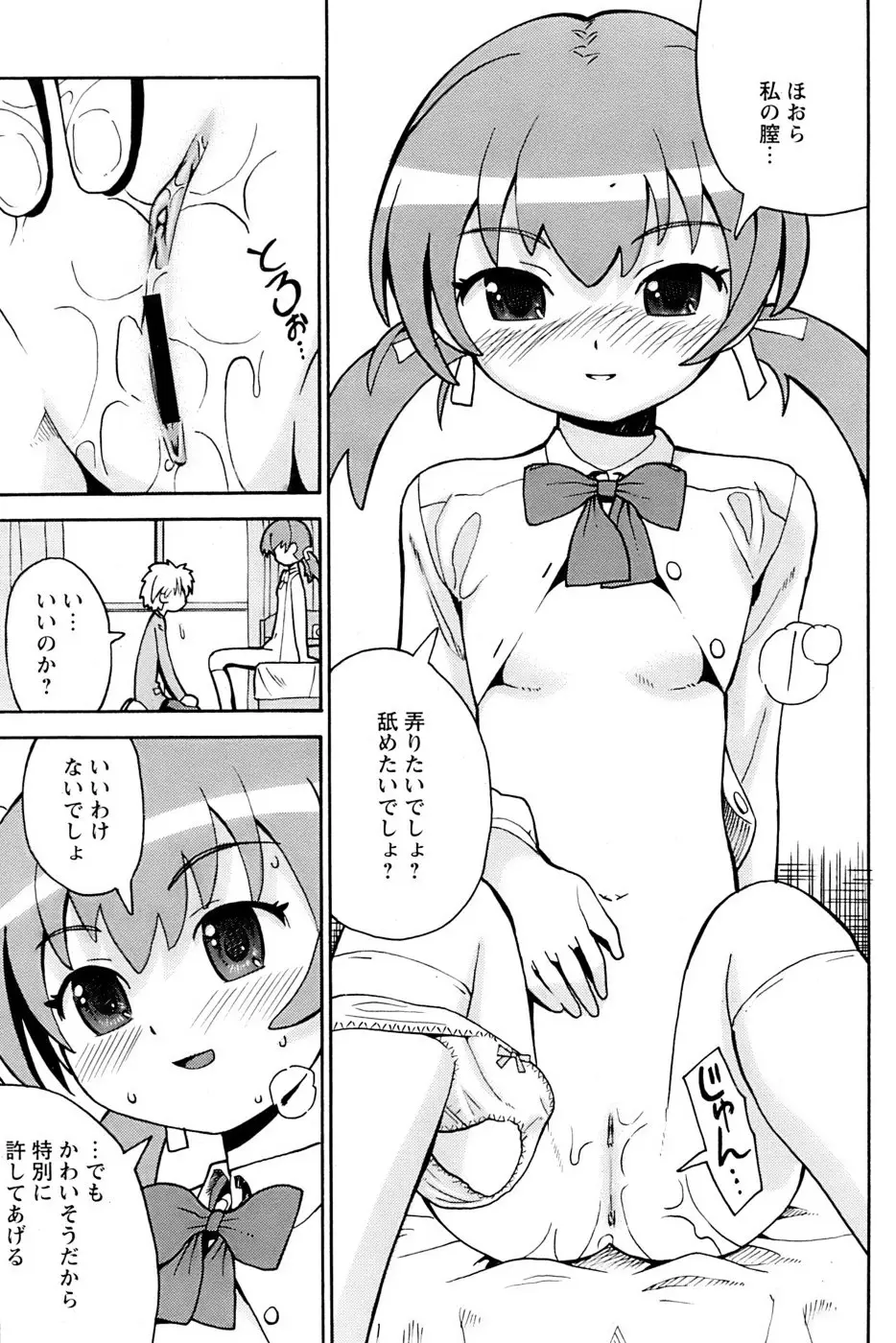 Page 199