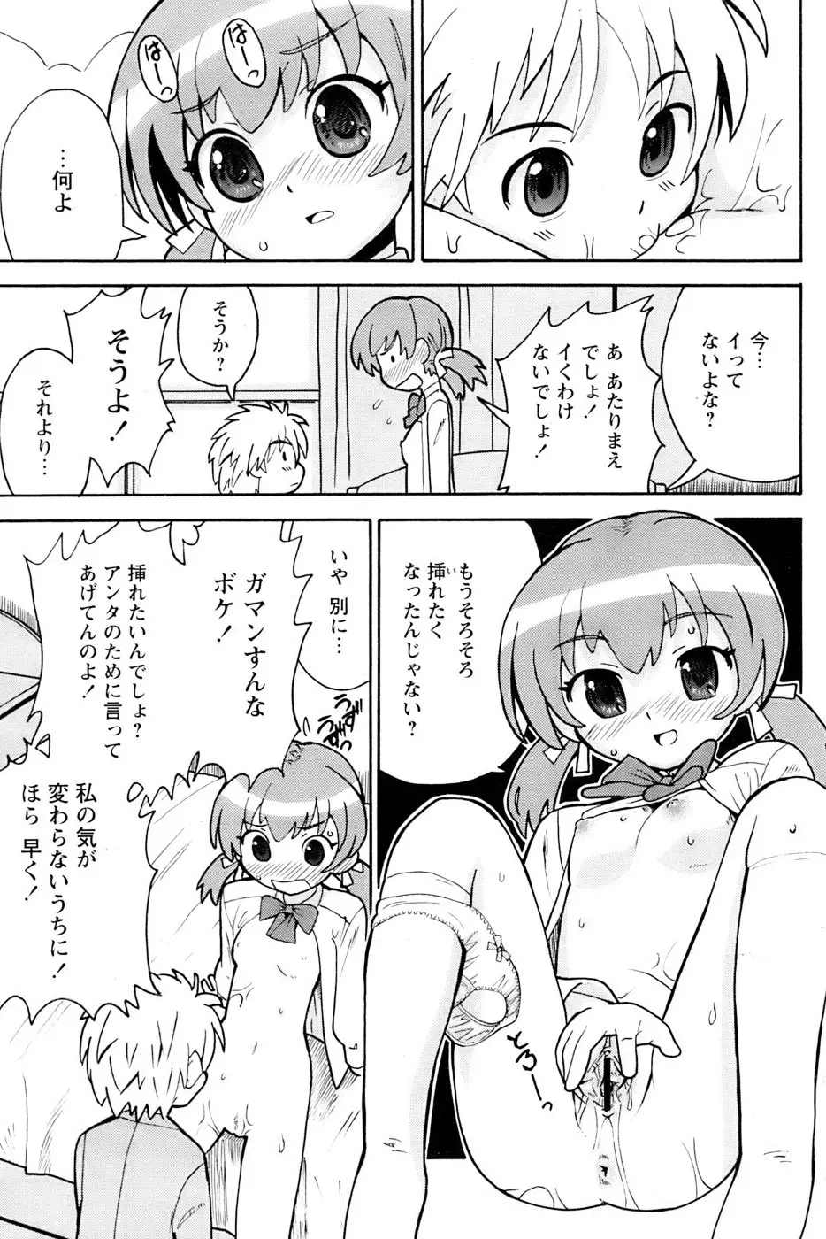 Page 201
