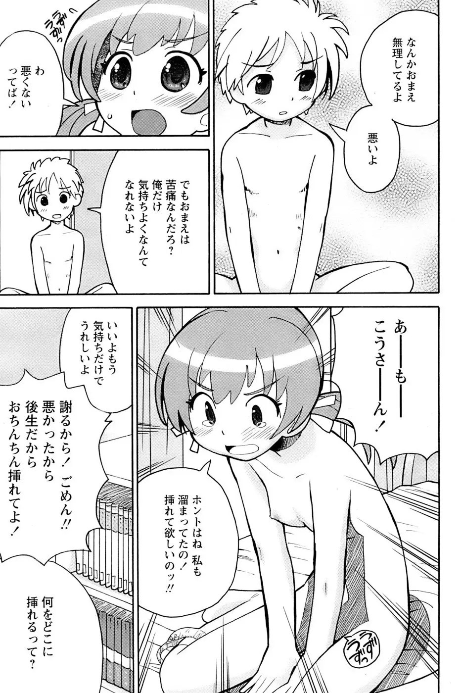 Page 203