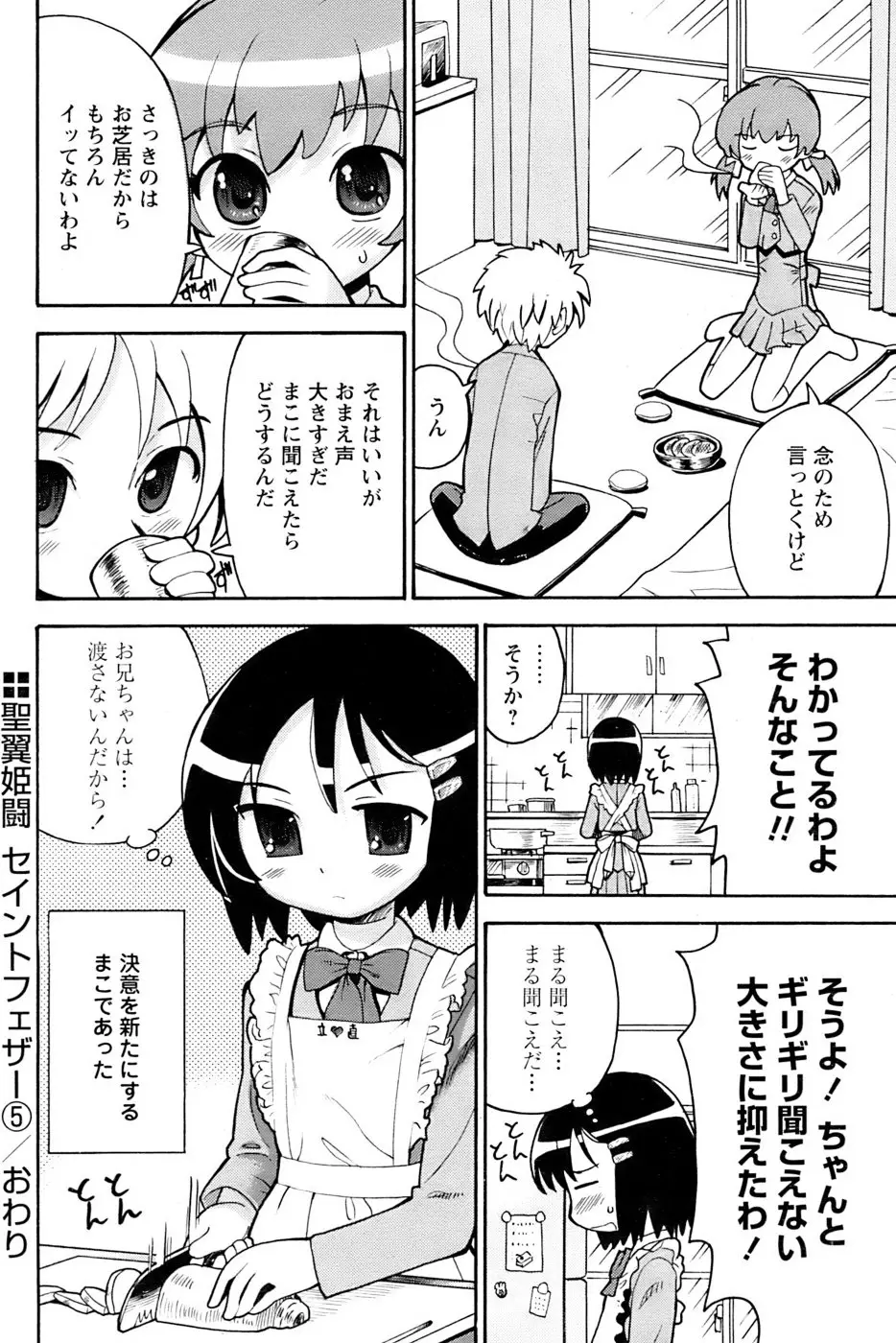Page 208