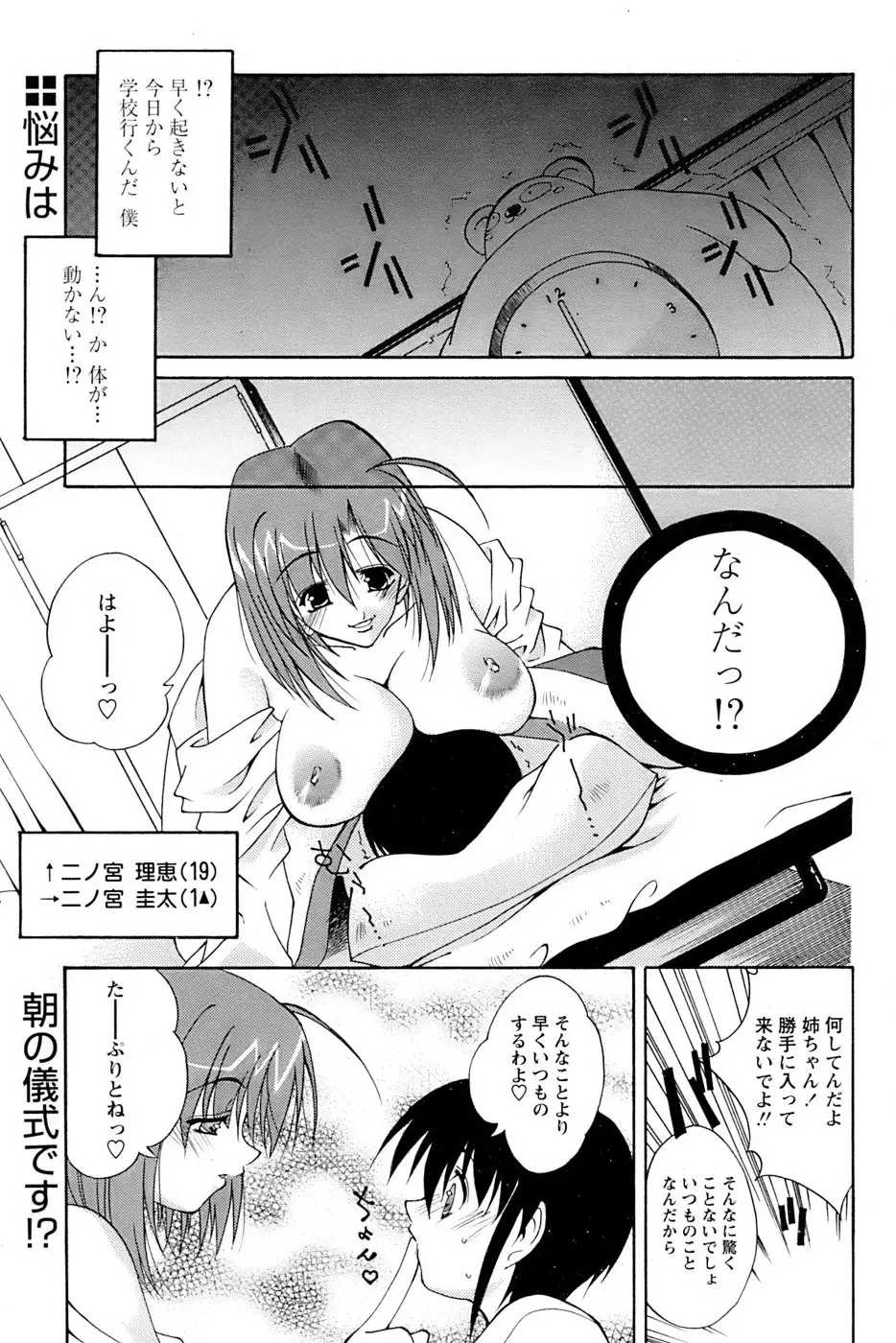 Page 211