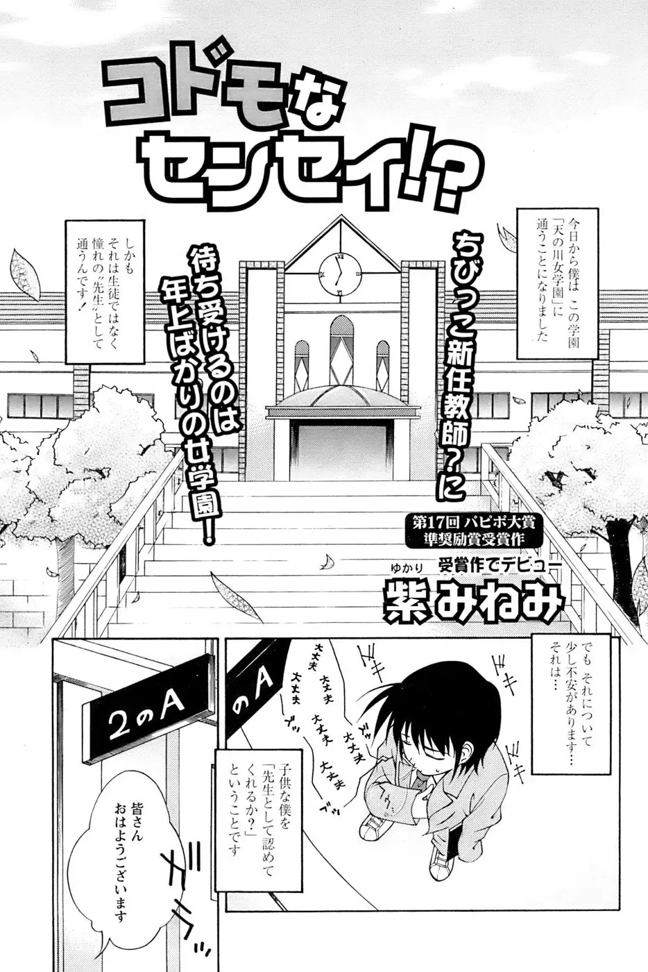 Page 213