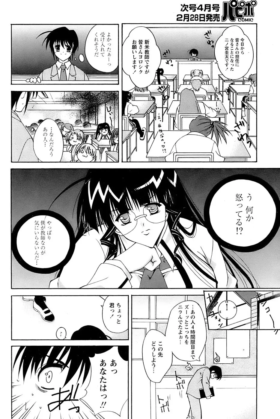 Page 214