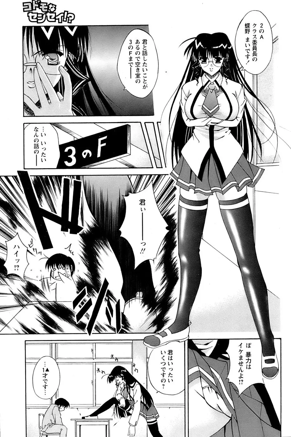 Page 215