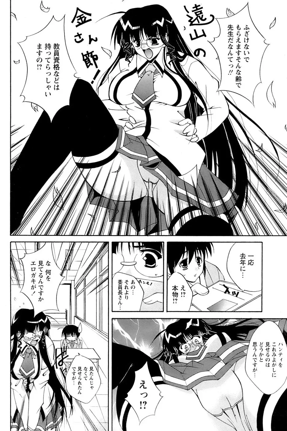 Page 216