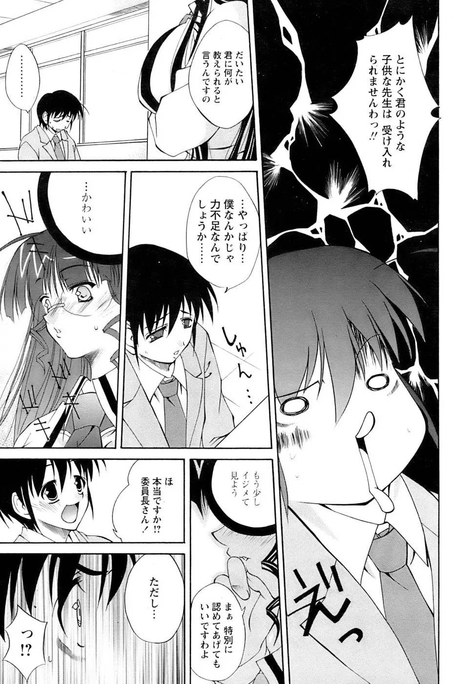 Page 217