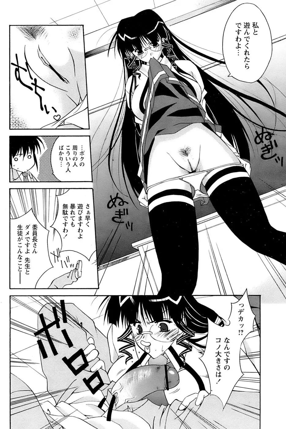 Page 218
