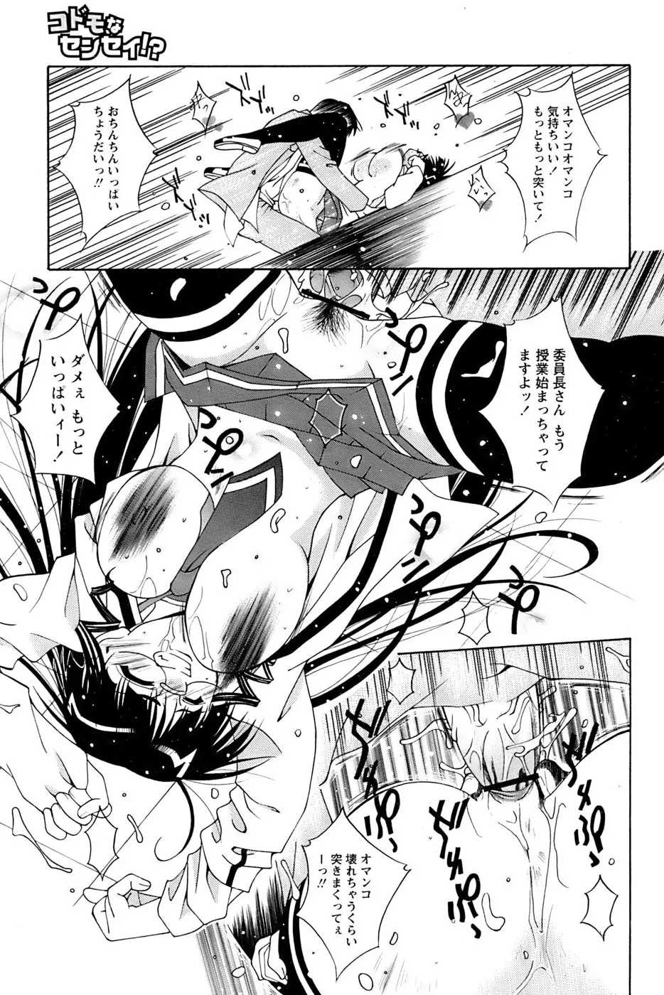 Page 223