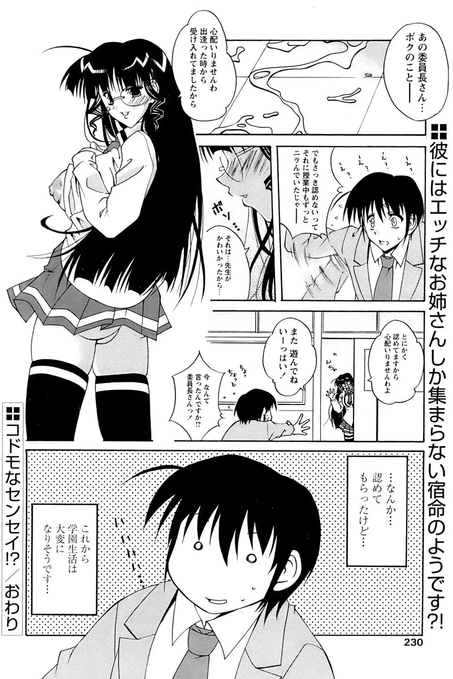 Page 225