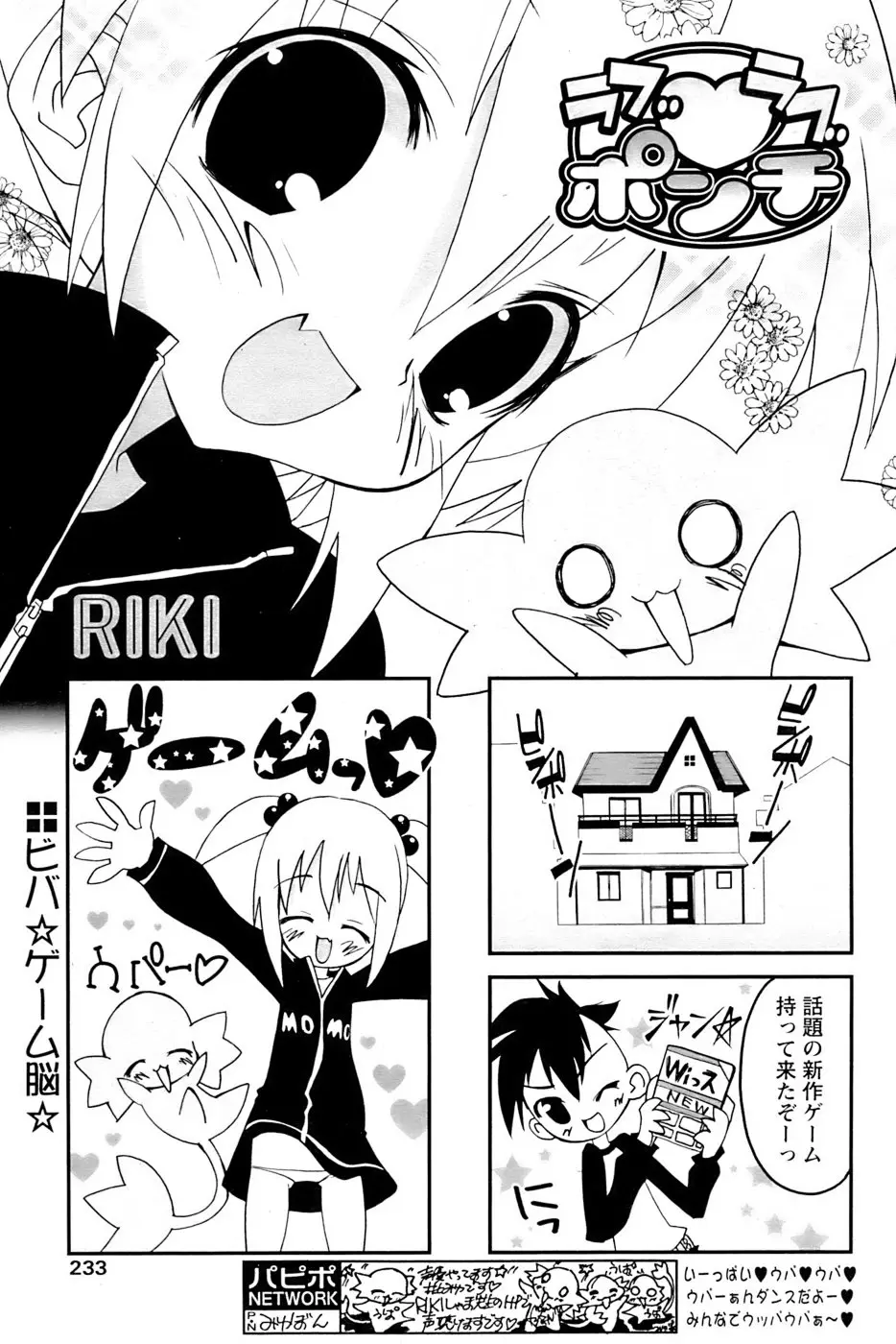 Page 228