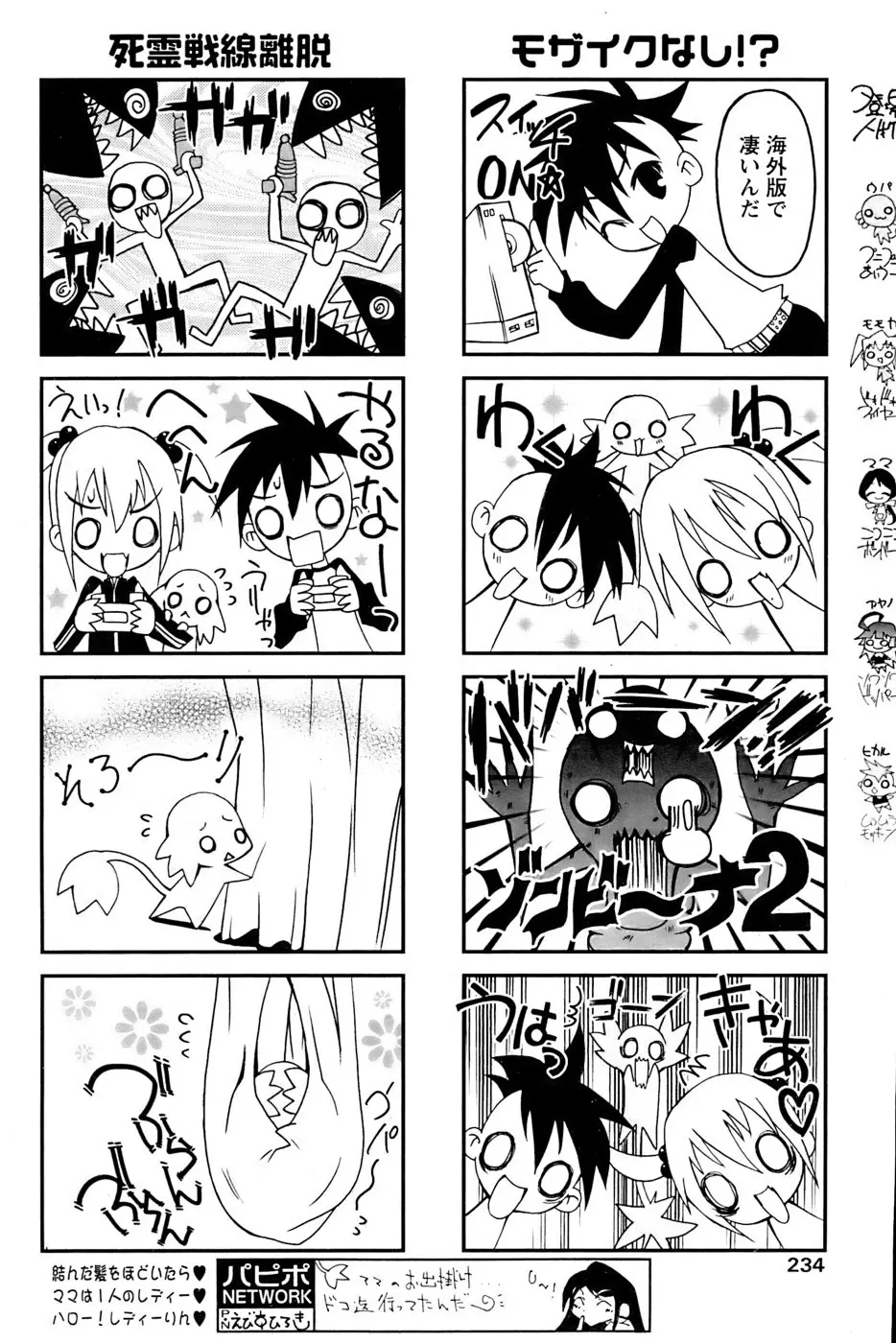 Page 229