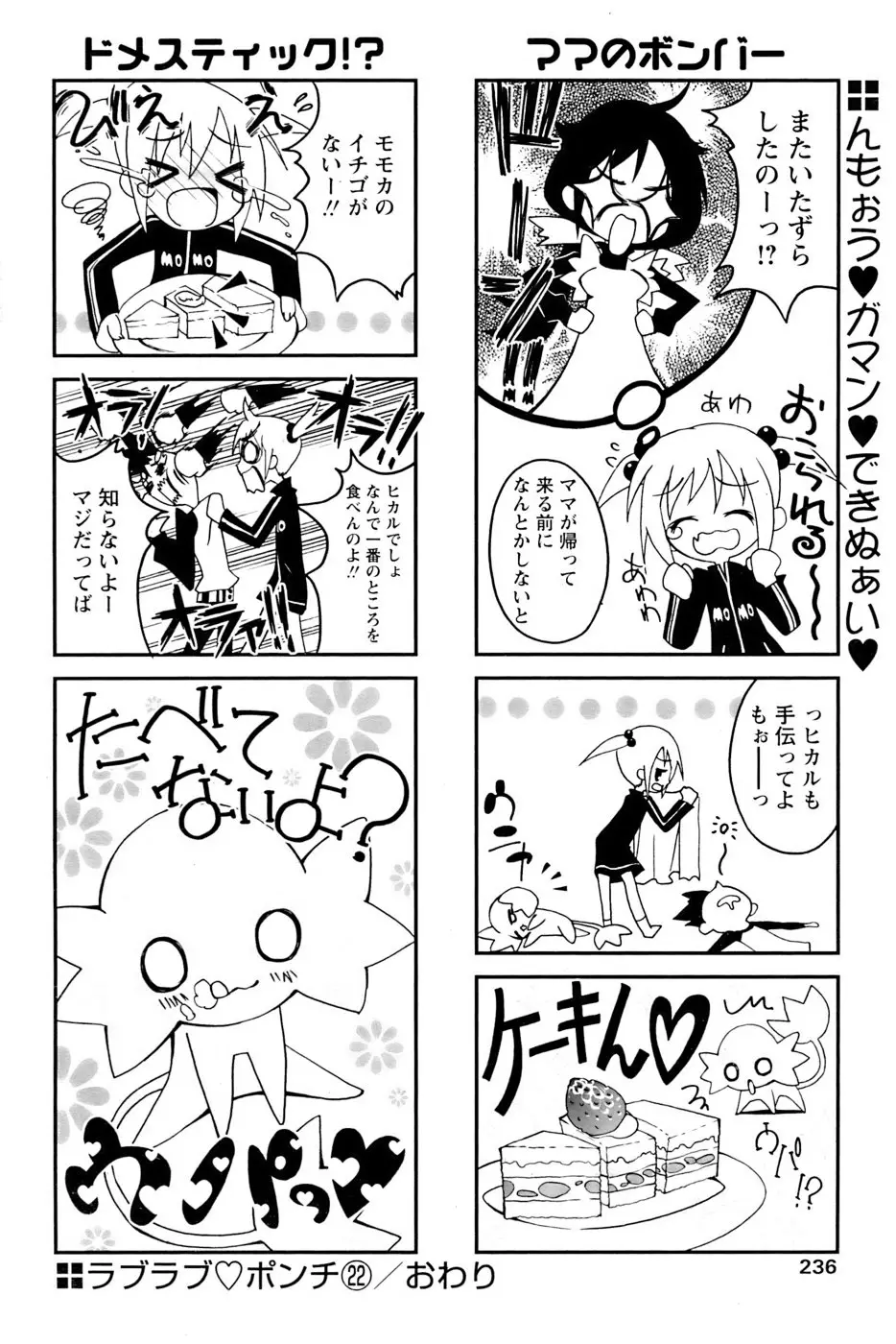 Page 231