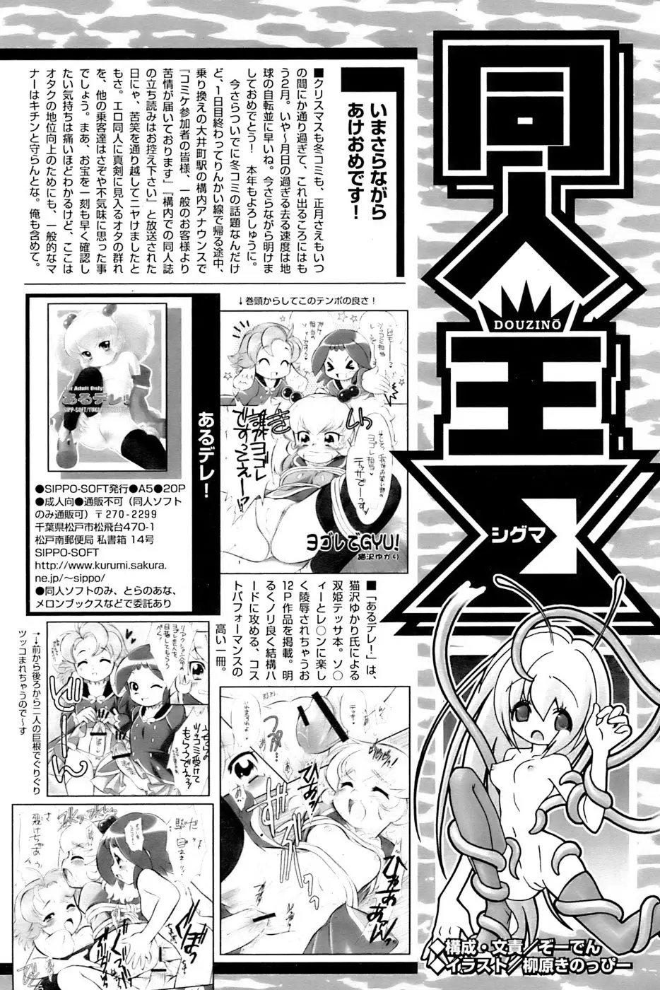 Page 239