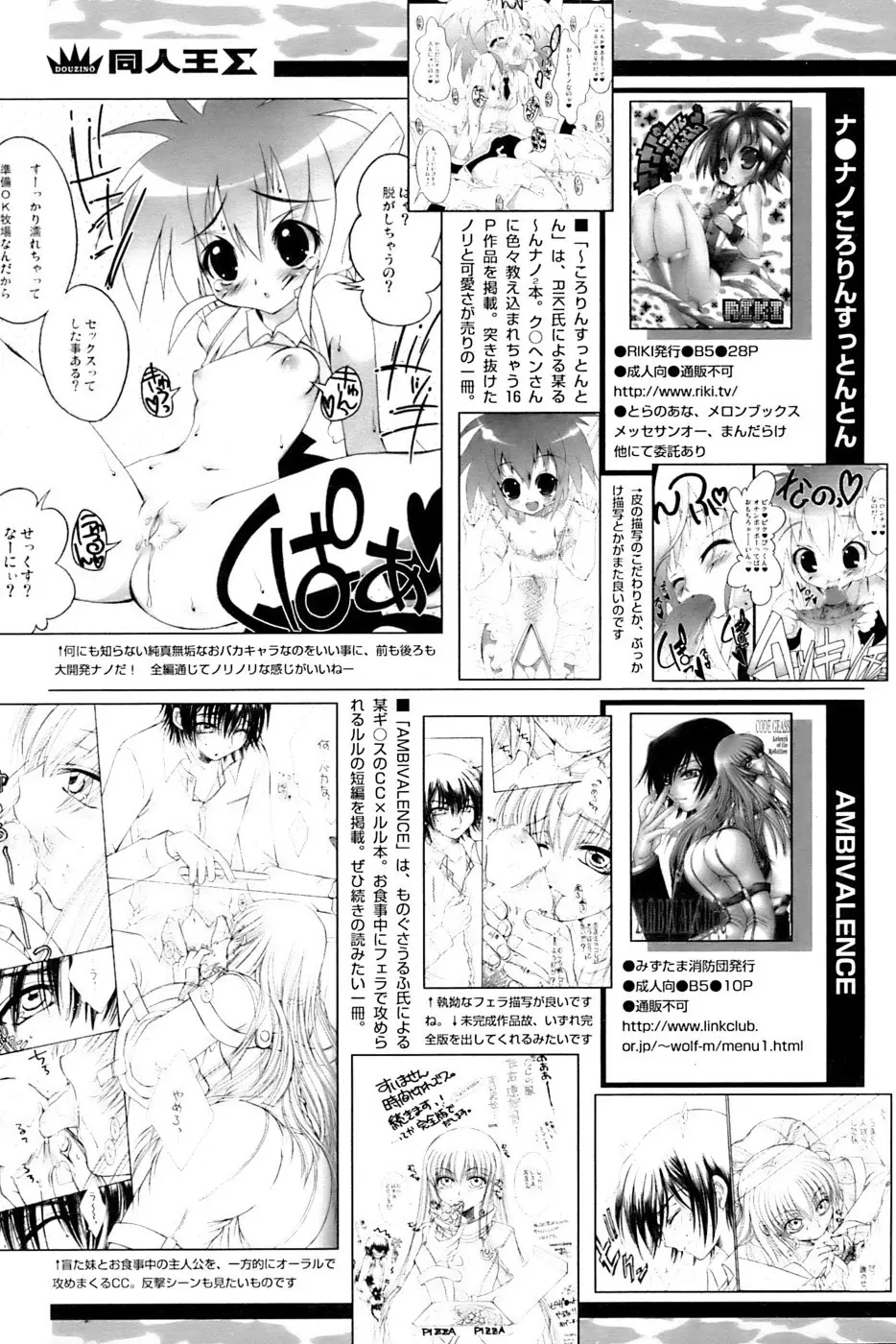 Page 240