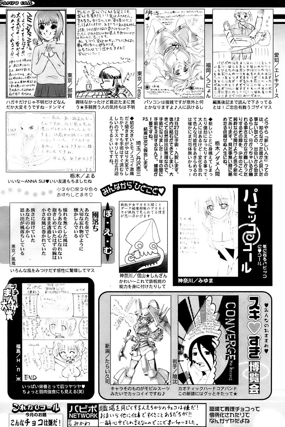 Page 248
