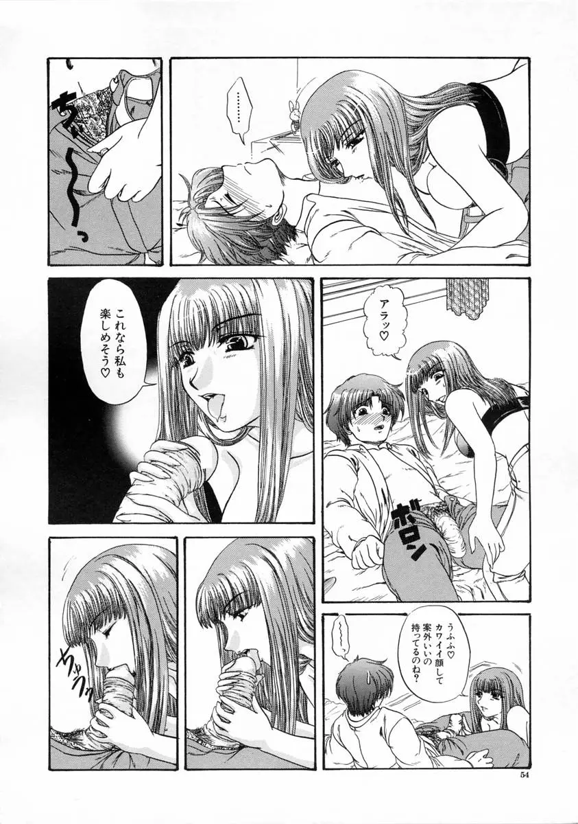 Page 56