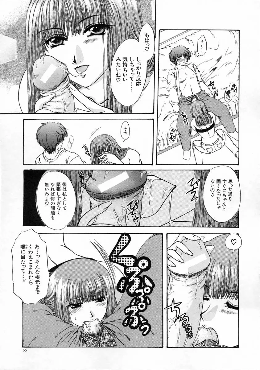 Page 57