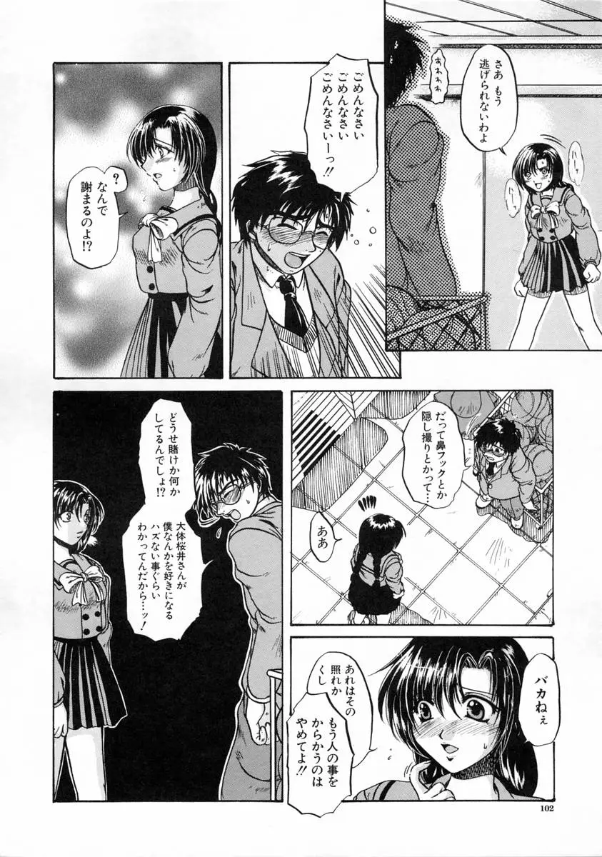 Page 102