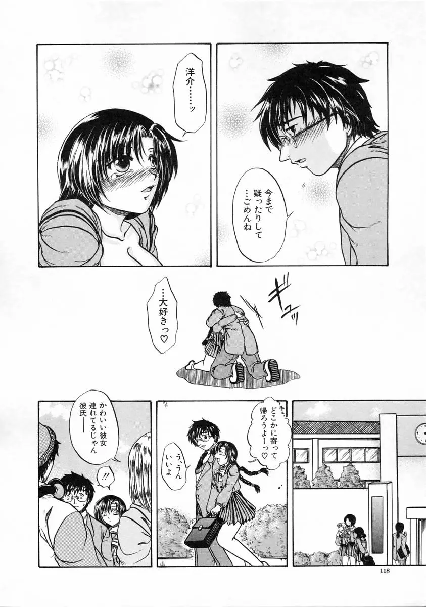 Page 118