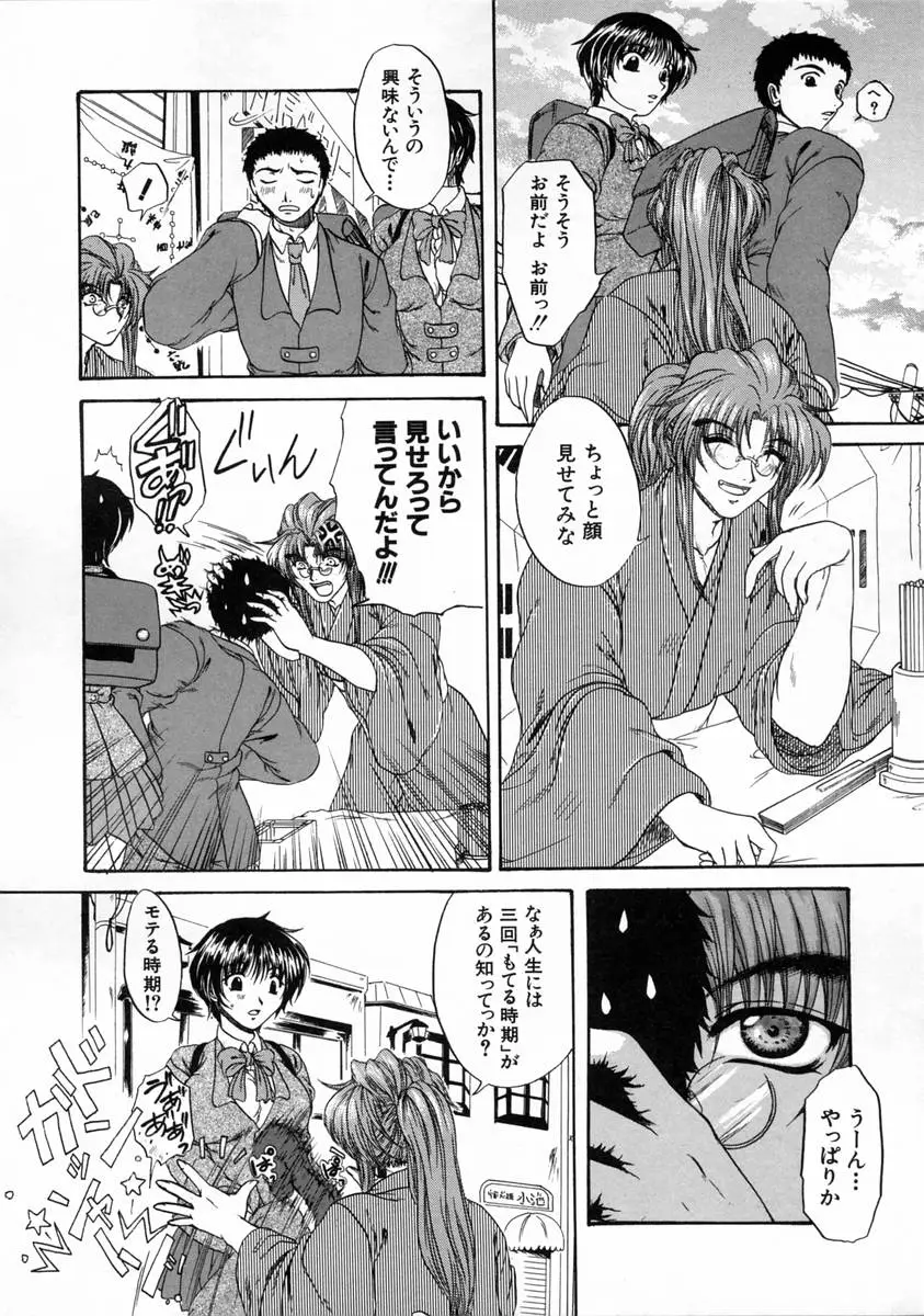 Page 147