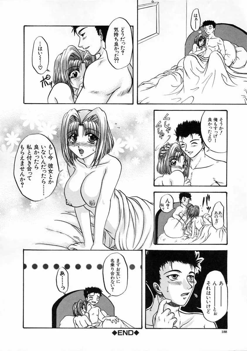 Page 187