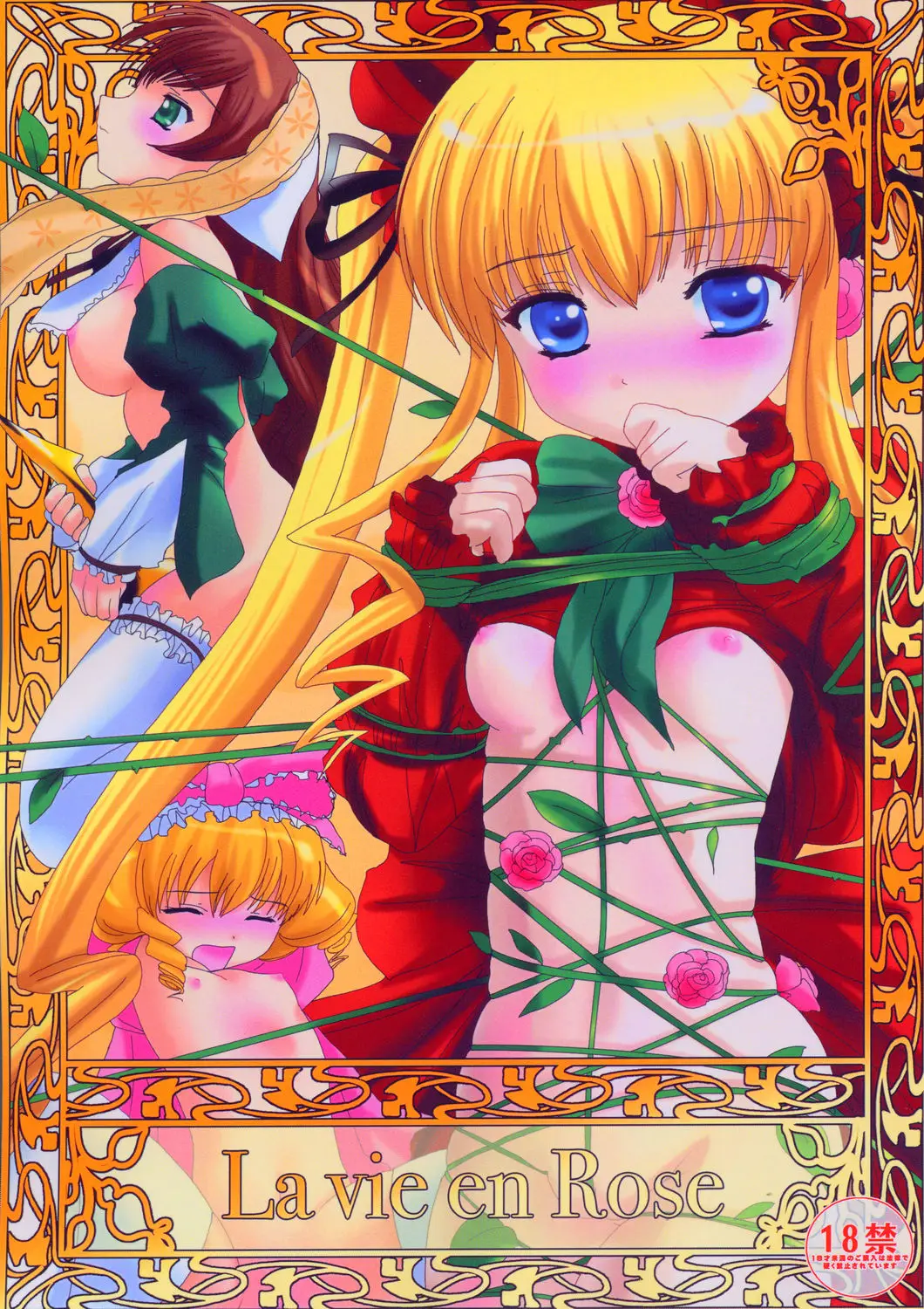 (C67) [Kaitsushin (Namamo Nanase)] La vie en Rose (Rozen Maiden)