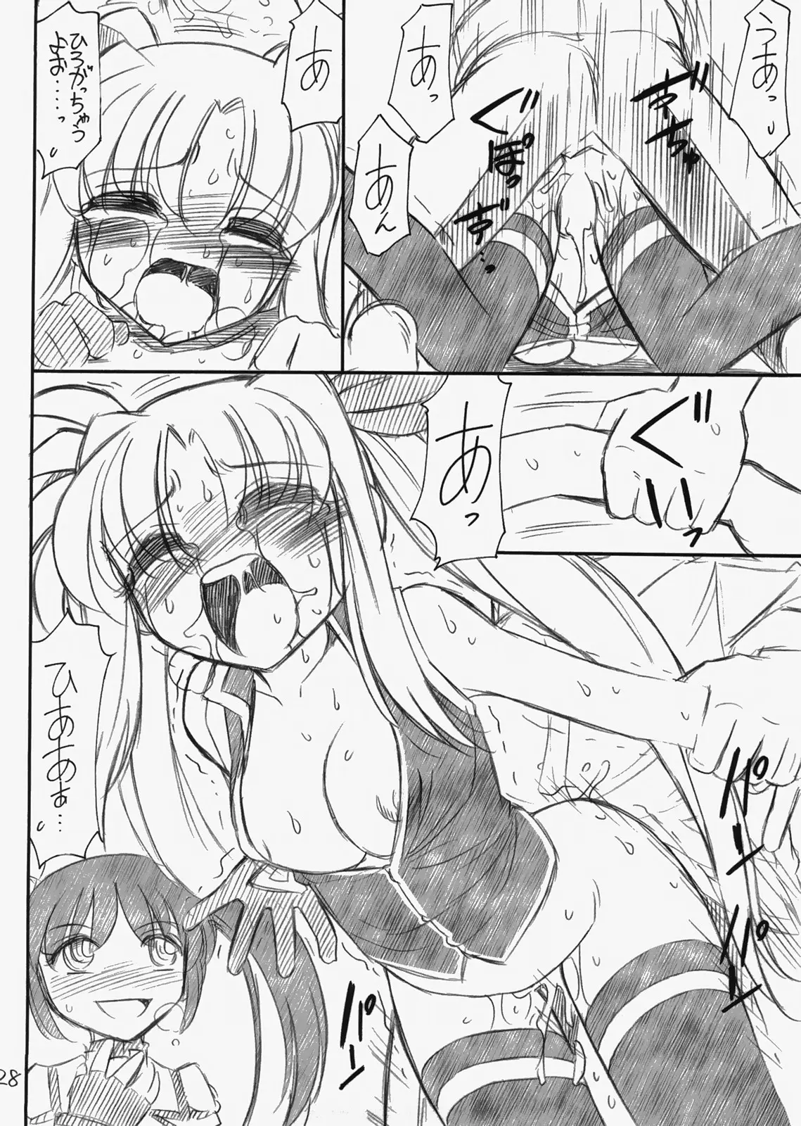 Page 29