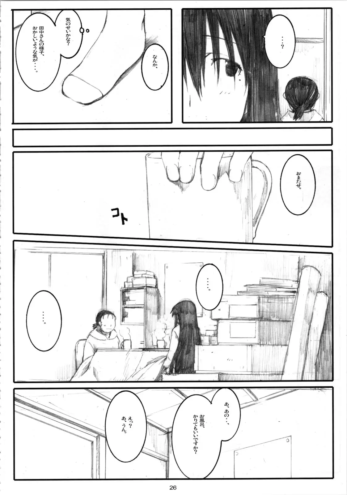 Page 26