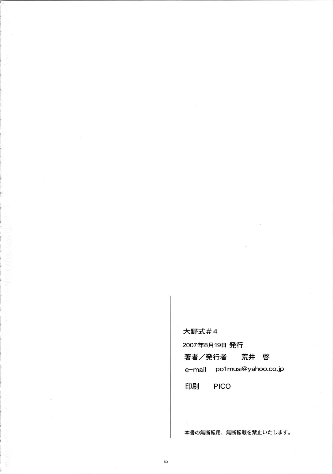 Page 50