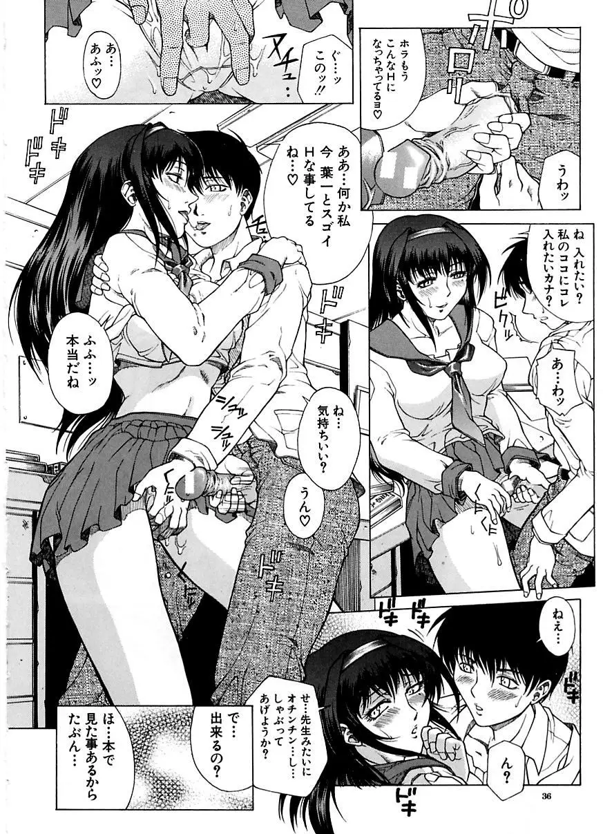 Page 35