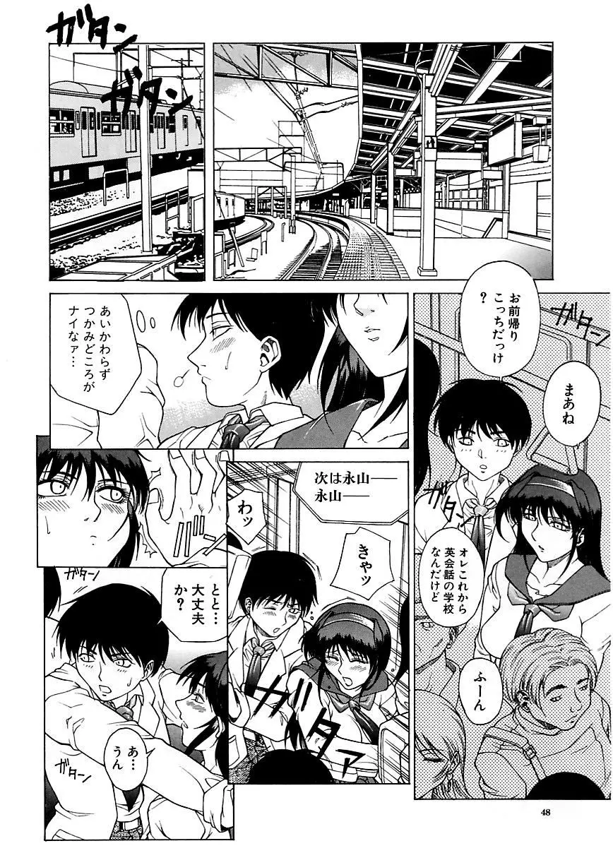 Page 47