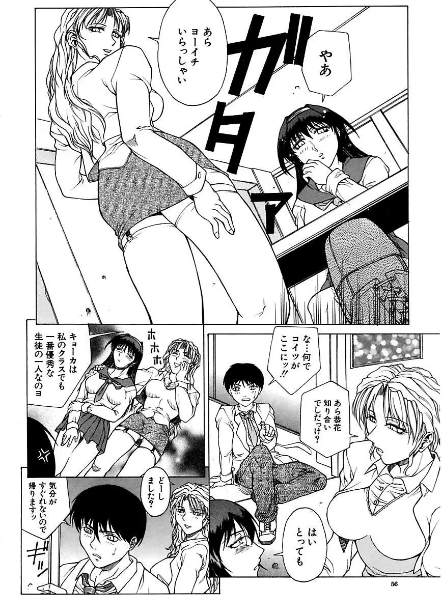 Page 55