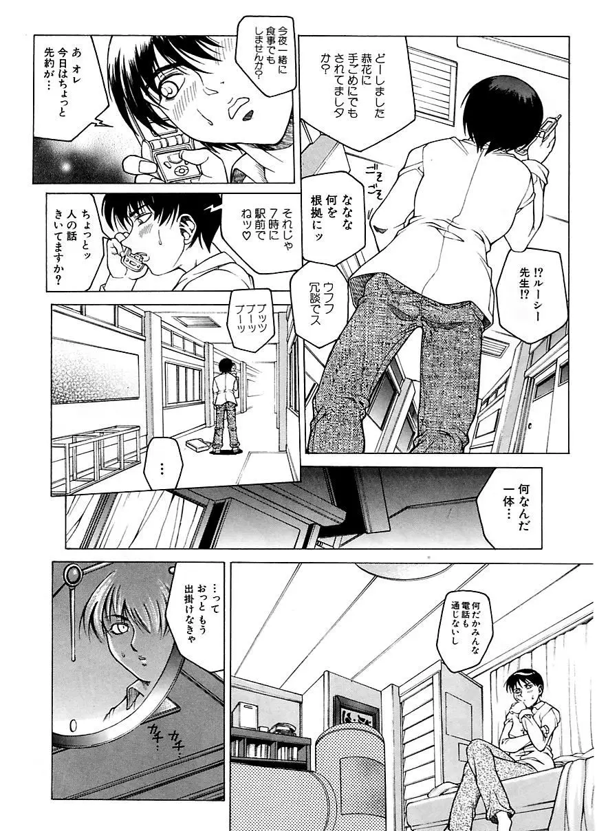 Page 81