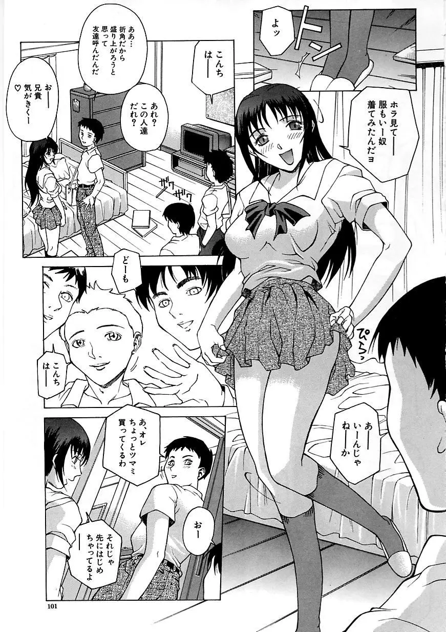Page 99