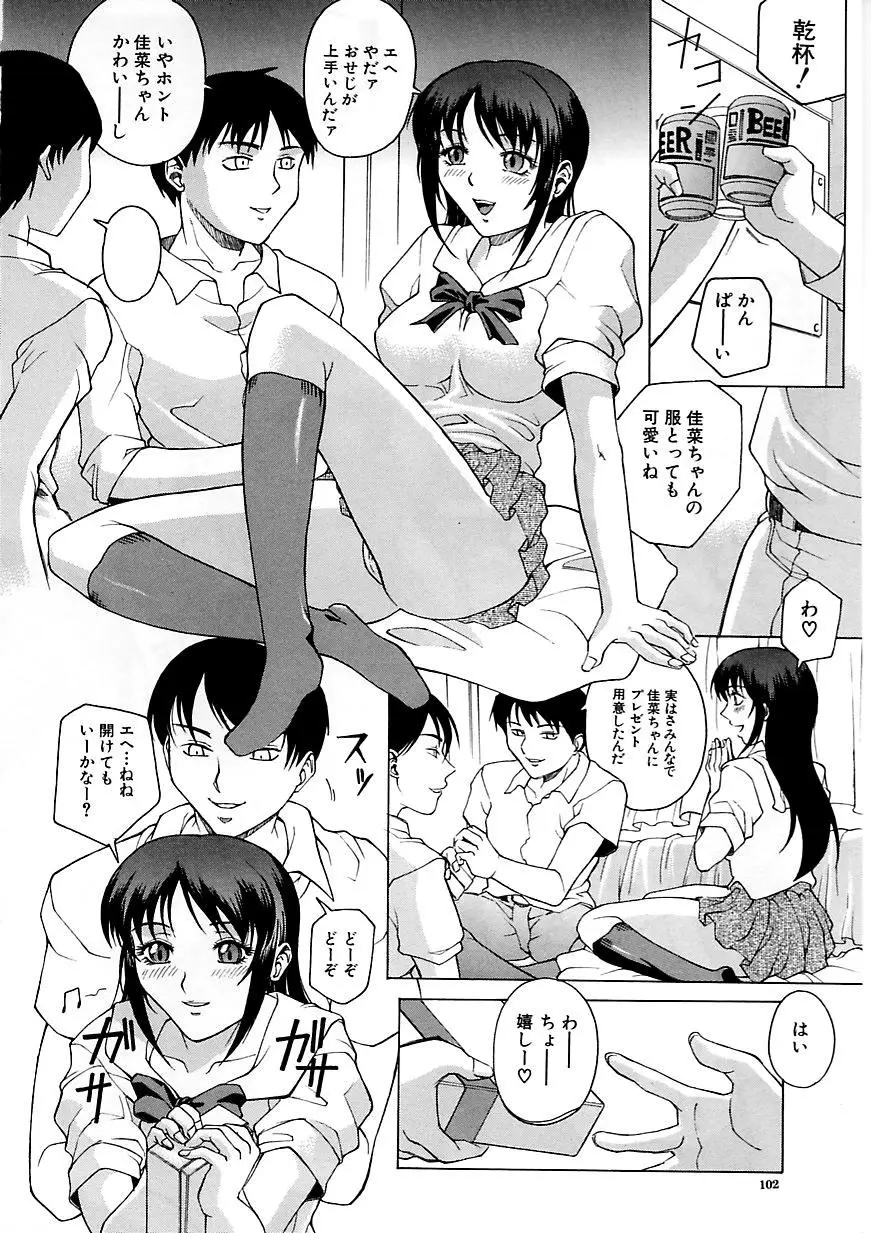 Page 100