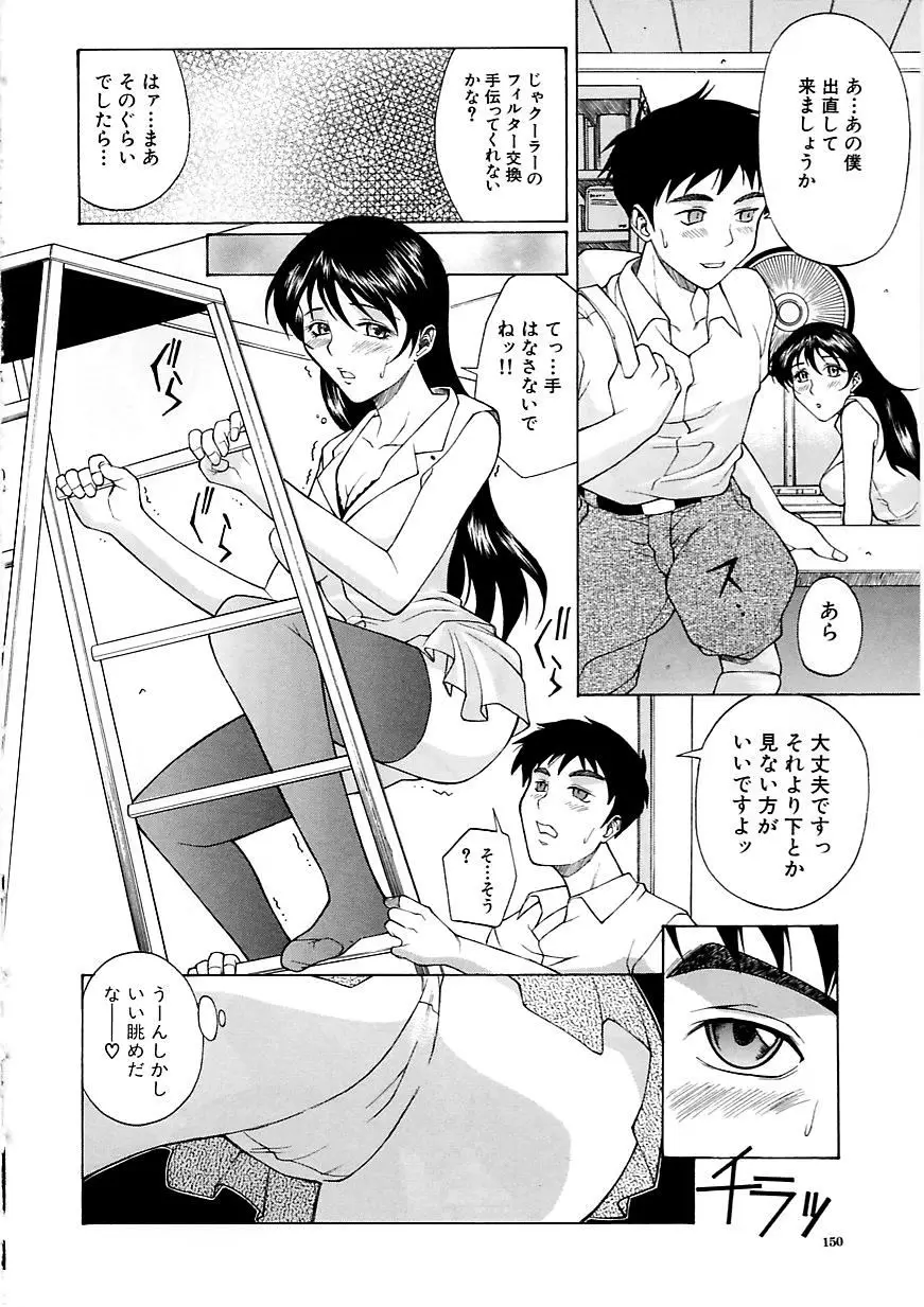 Page 148