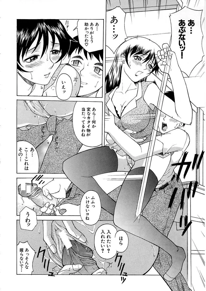 Page 152