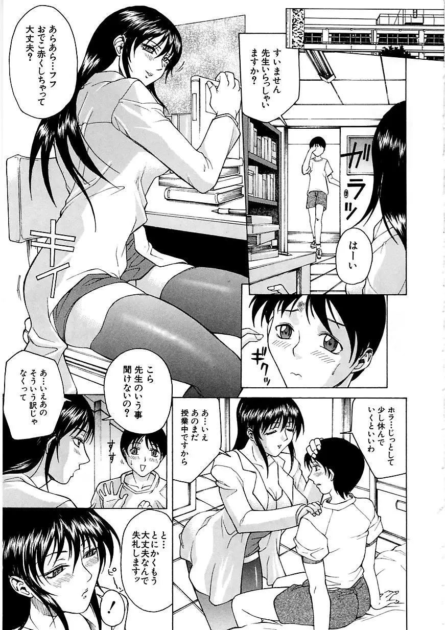 Page 183